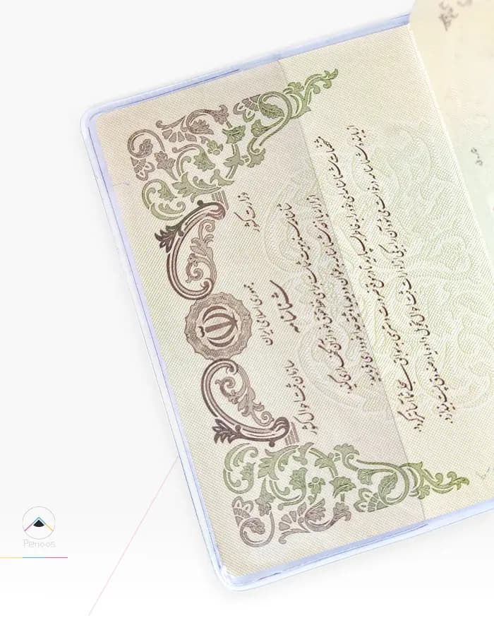 جلد شناسنامه و پاسپورت طلقی شفاف – 26Ch9042 — تصویر ۳