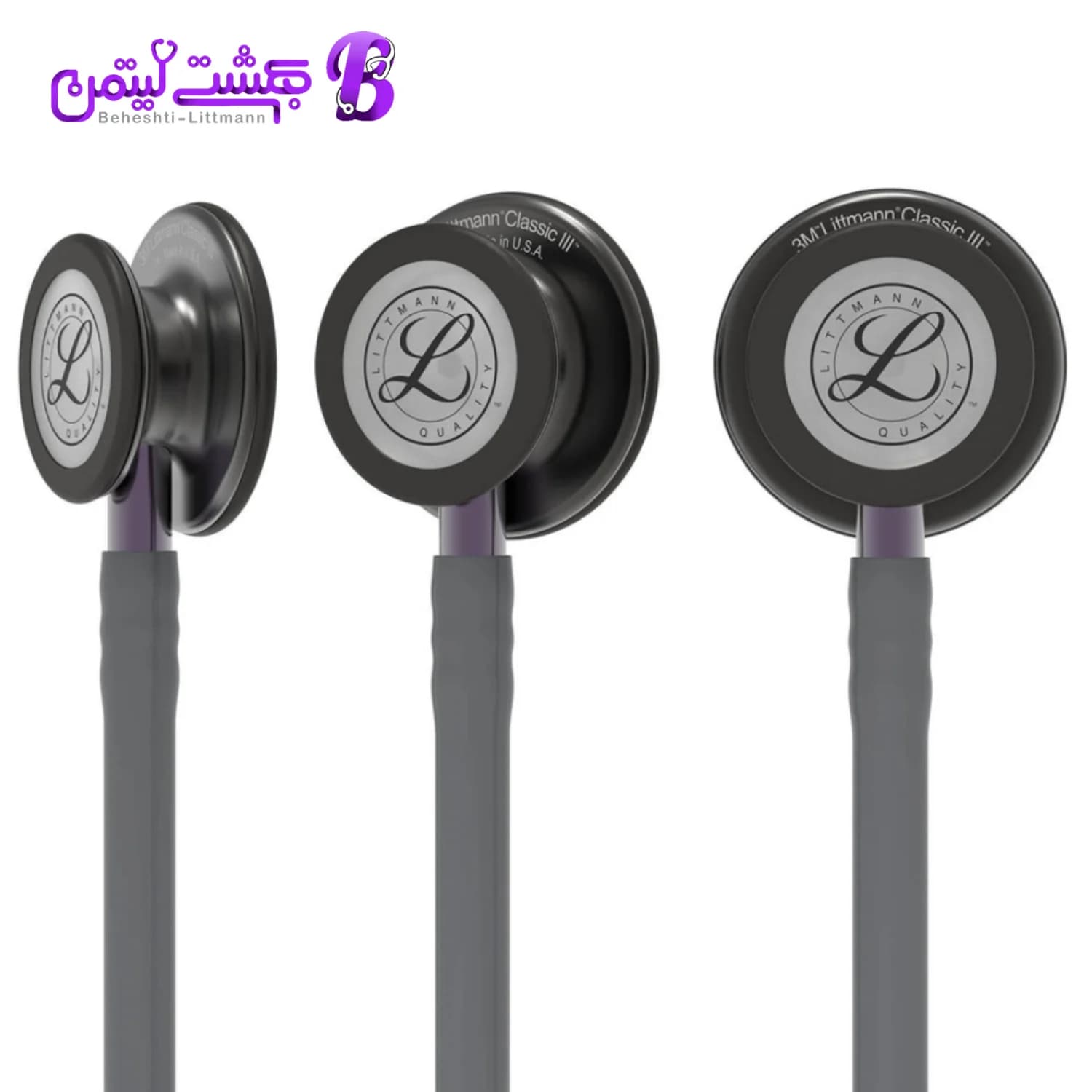 گوشی پزشکی لیتمن کلاسیک 3 طوسی دودی 5873 — تصویر ۱۰