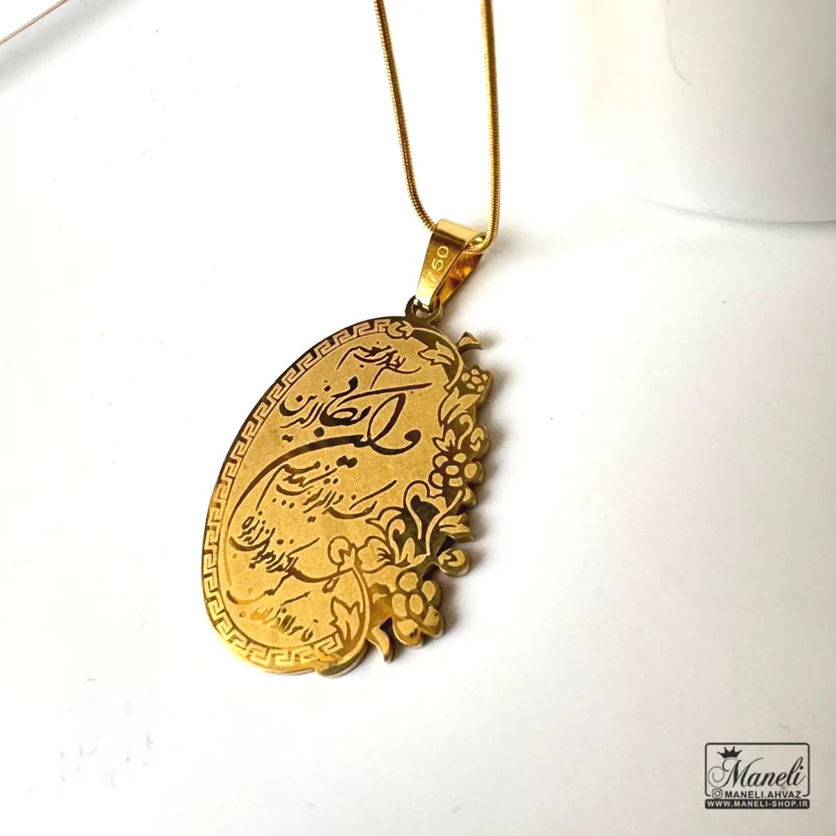 گردنبند آیت الکرسی (چشم زخم) طرح قلبی — تصویر ۲