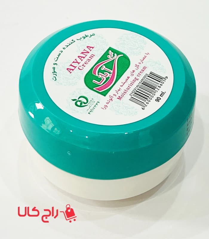کرم نرم و مرطوب کننده آیانا 90 میل