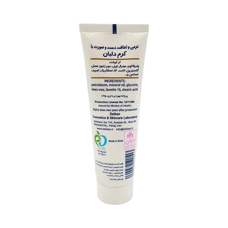 کرم دلبان تیوپی — تصویر ۱۱