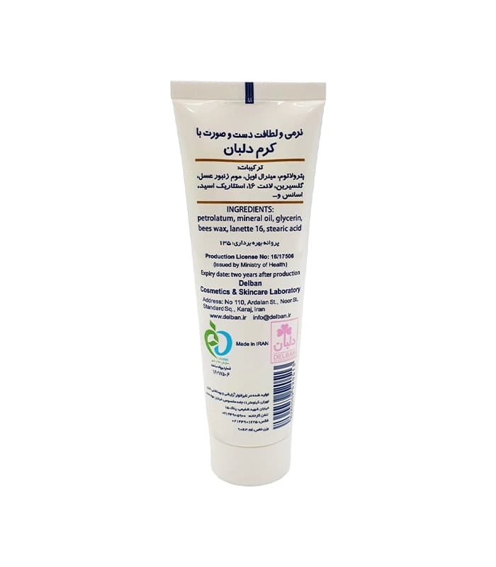 کرم دلبان تیوپی — تصویر ۲