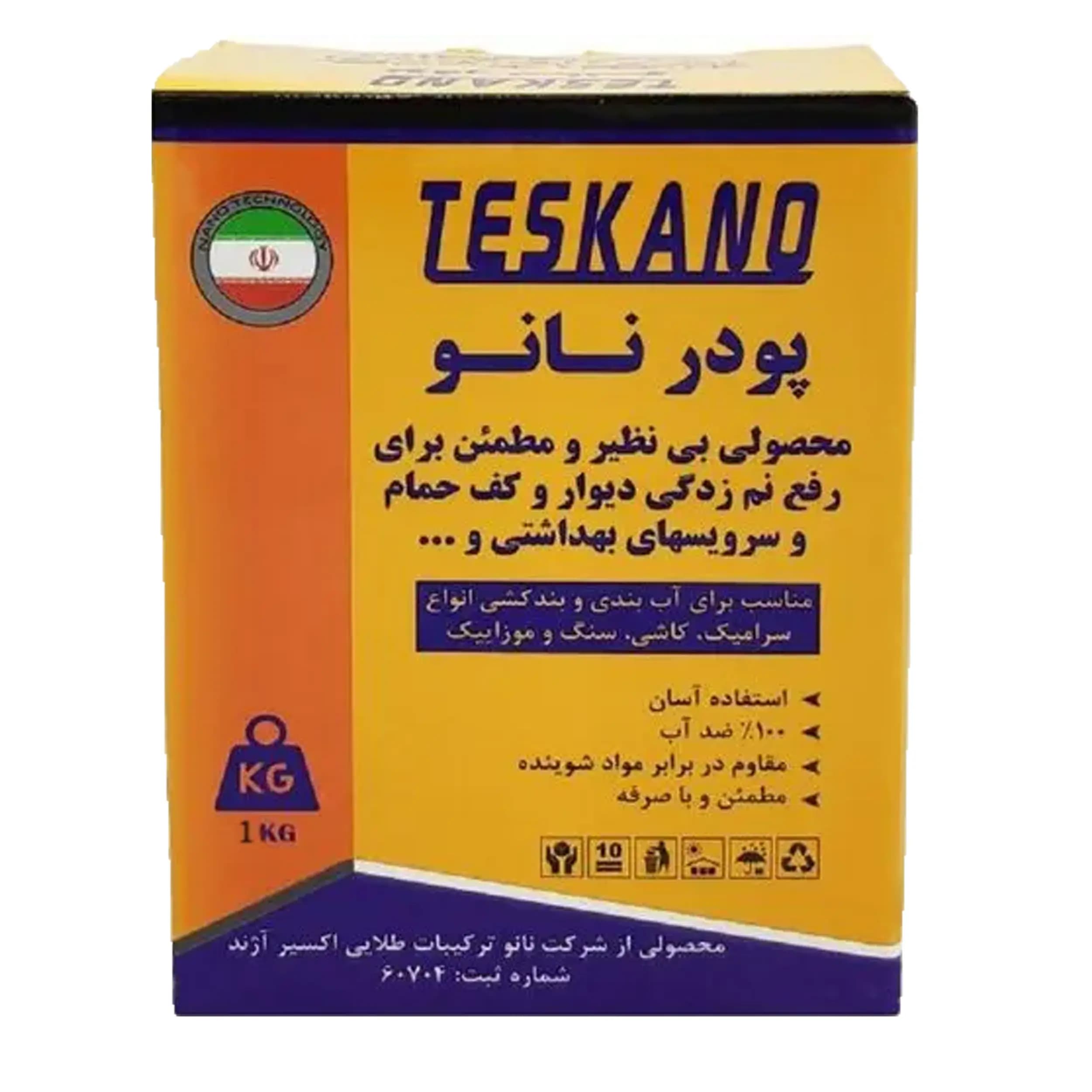 پودر درزگیر تسکانو 1 کیلوگرم — تصویر ۲