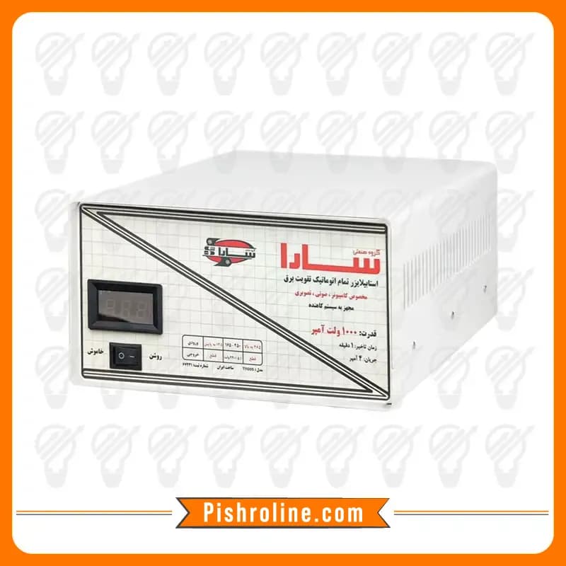 استابلایزر سارا 1000 ولت آمپر (مخصوص کامپیوتر ، صوتی و تصویری)