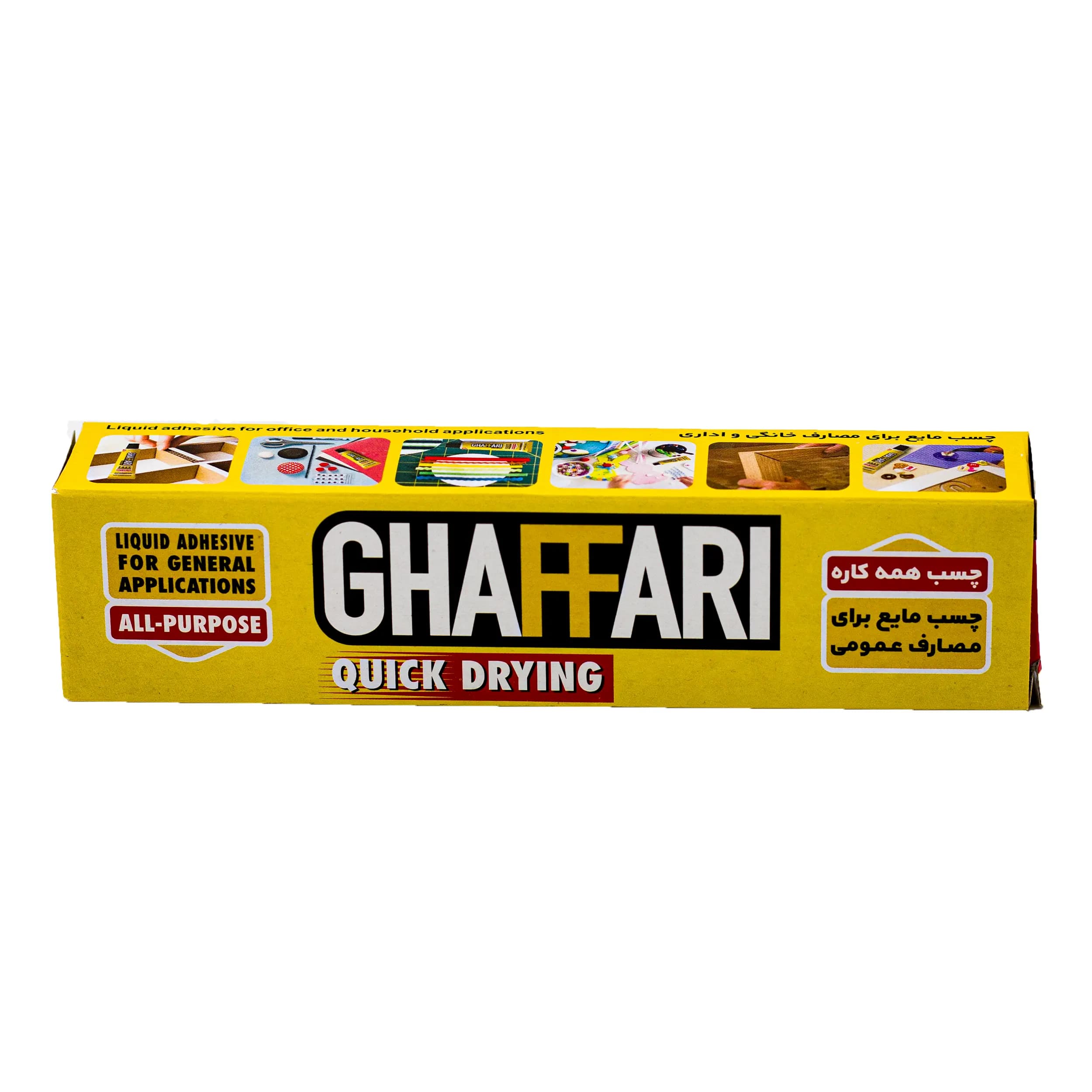 چسب همه کاره غفاری 50 گرم — تصویر ۲