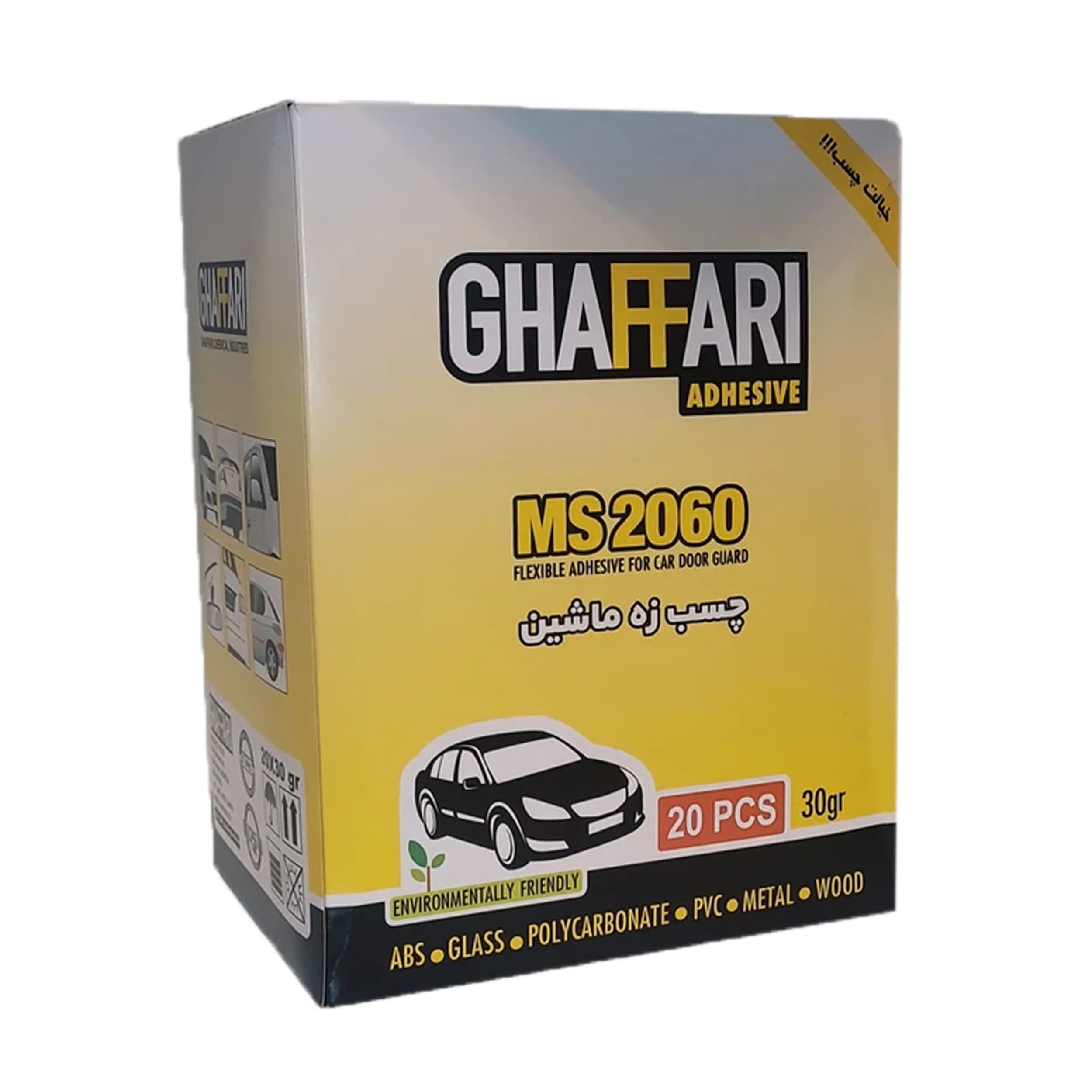 چسب زه خودرو غفاری مدل 2060 ms — تصویر ۲