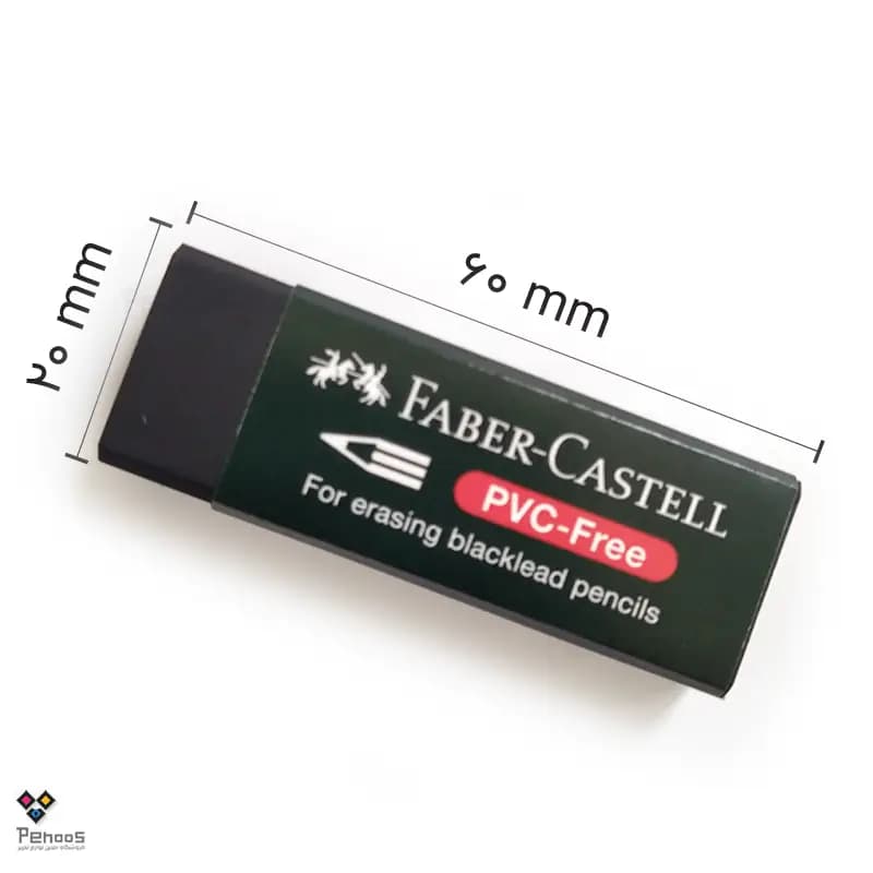 پاکن مشکی فابرکاستل مدل بلند بدون PVC کد:26S-188923 — تصویر ۴