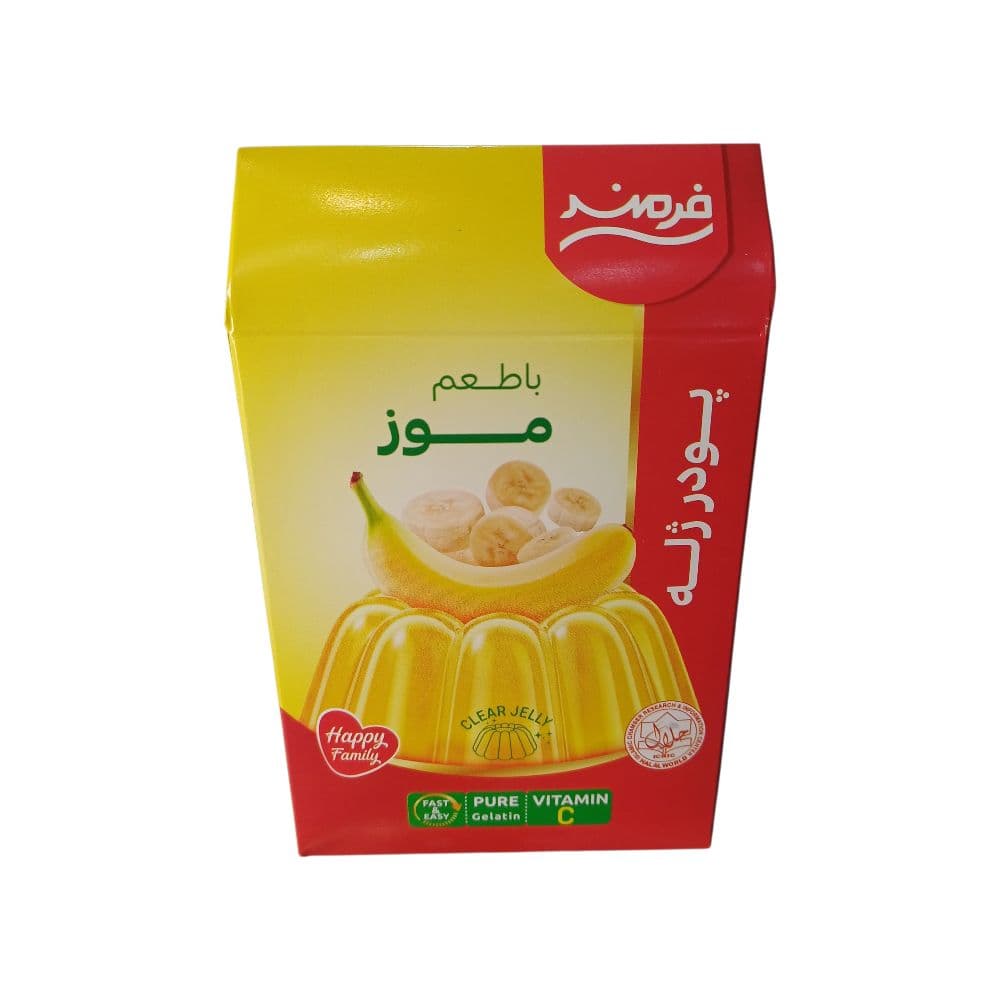 پودر ژله موز فرمند