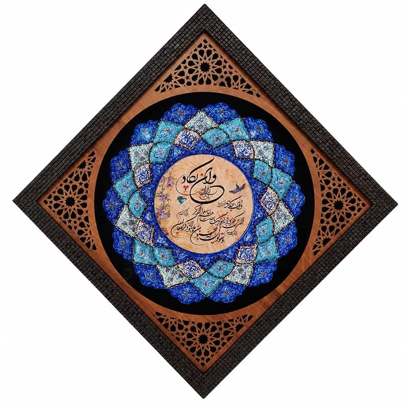 بشقاب میناکاری وان یکاد مشبک 30 دیواری
