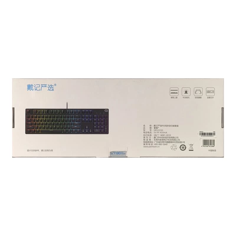 کیبورد گیمینگ مکانیکال دل مدل KB5223D با سیم رنگ سفید — تصویر ۶