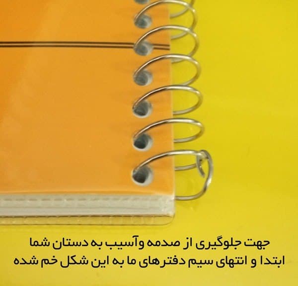 دفتر A4 سیمی طلقی 100 برگ نهال N1172 — تصویر ۲