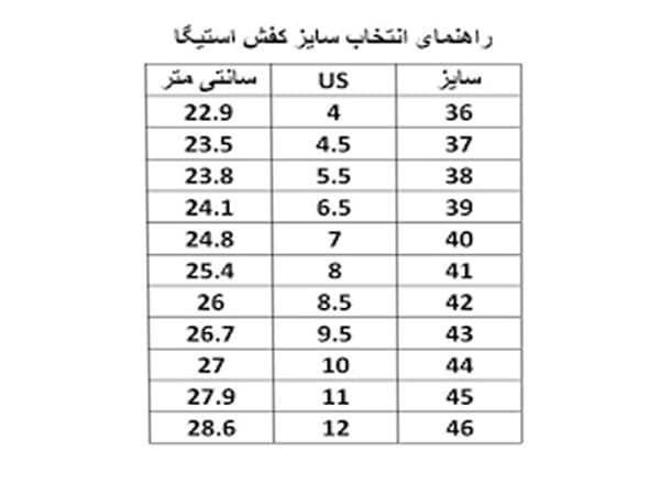 کفش پینگ پنگ استیگا اورجینال مشکی — تصویر ۶