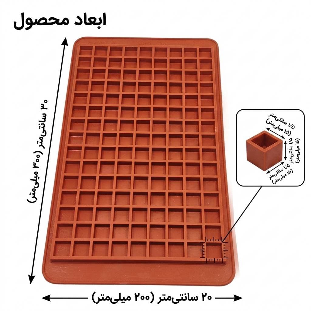 قالب سیلیکونی قند طرح مربع — تصویر ۲