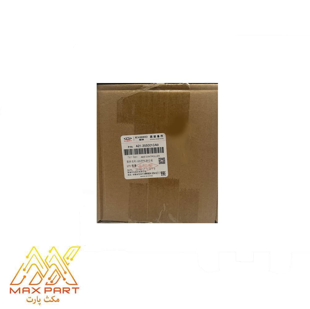 پمپ ABS ام وی ام 550 (کارکرده)