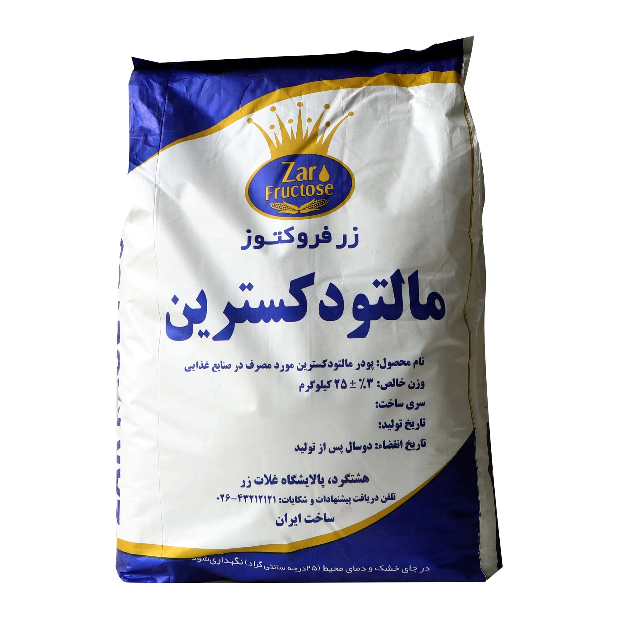 مالتودکسترین زر (کیسه 25 کیلویی)