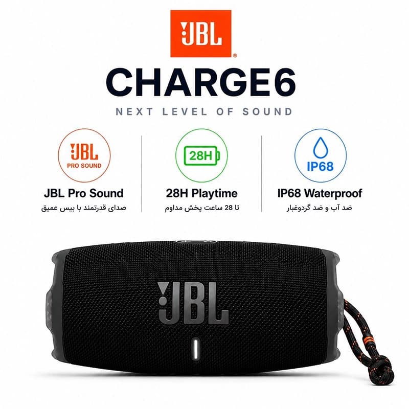 اسپیکر بلوتوثی جی بی ال مدل شارژ JBL Charge 6 رنگ مشکی Black — تصویر ۷