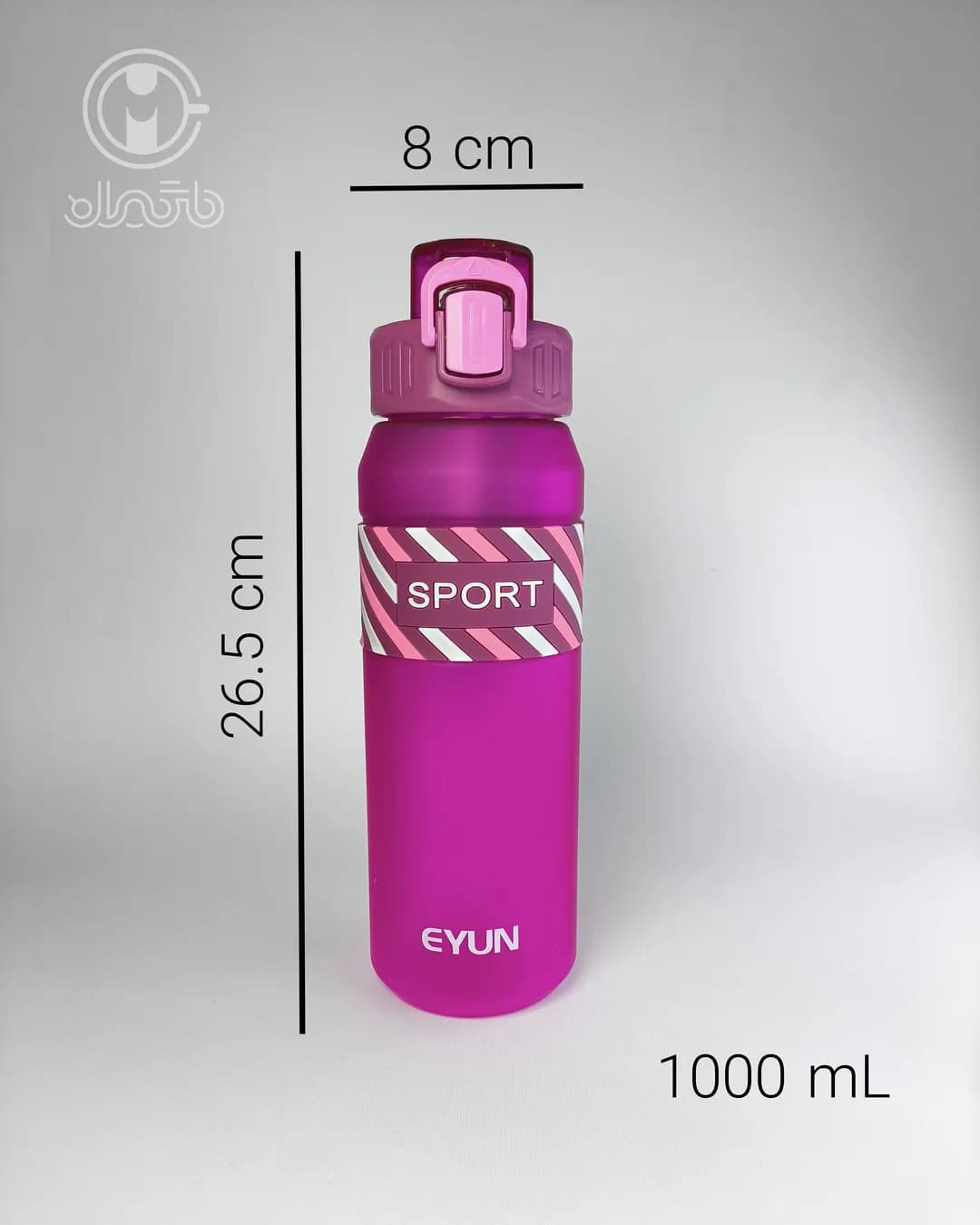 قمقمه باشگاهی یک لیتری sport برند eyun — تصویر ۳