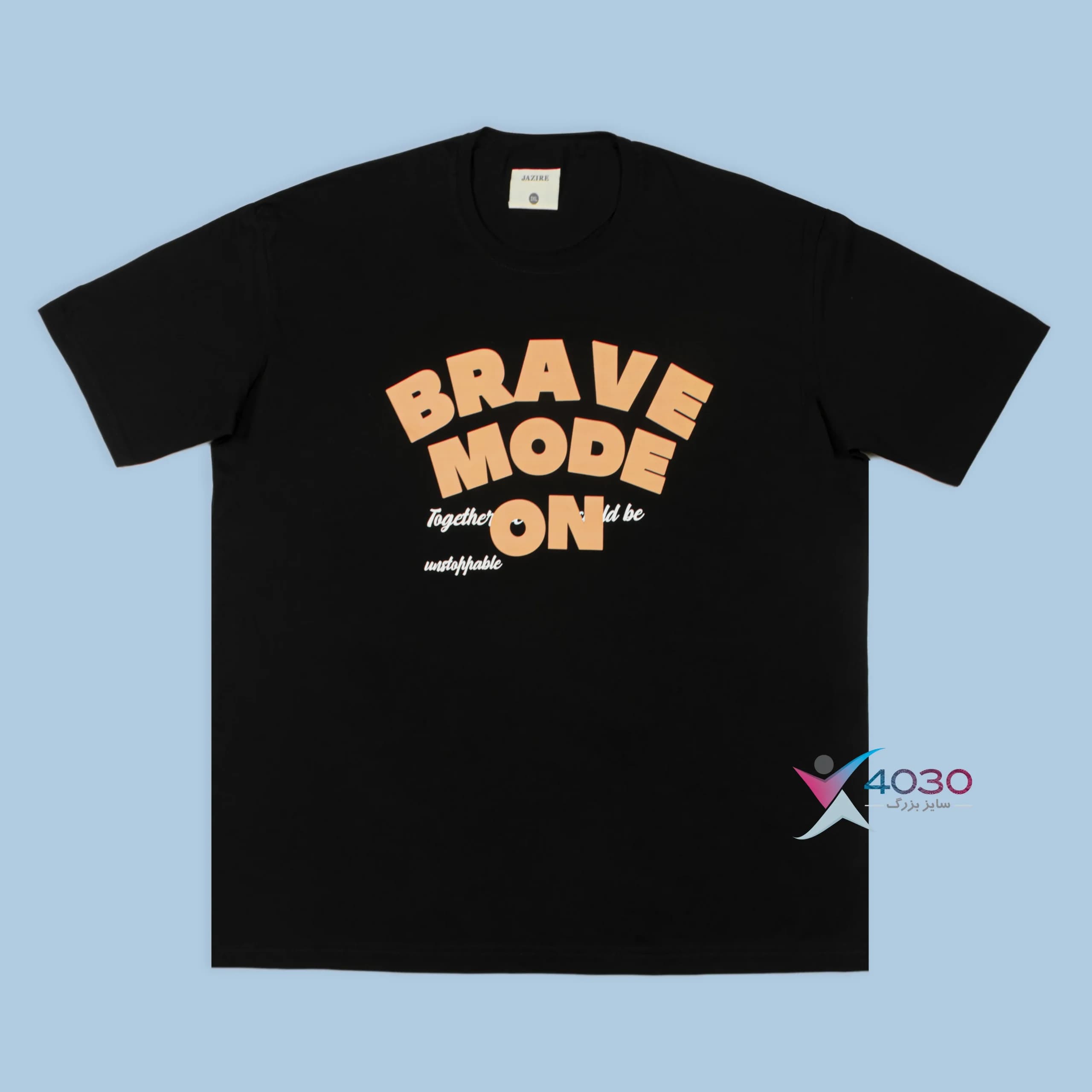 تیشرت BRAVE MODE سایز بزرگ مردانه ( 788 ) — تصویر ۲