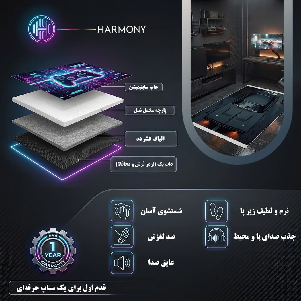 فرش گیمینگ طرح ماشین کلاسیک مدل G27 — تصویر ۴