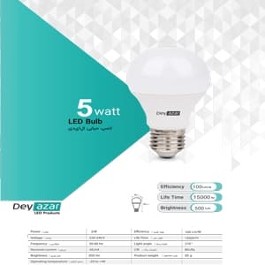 لامپ 5 وات LED حبابی دیاذر — تصویر ۲