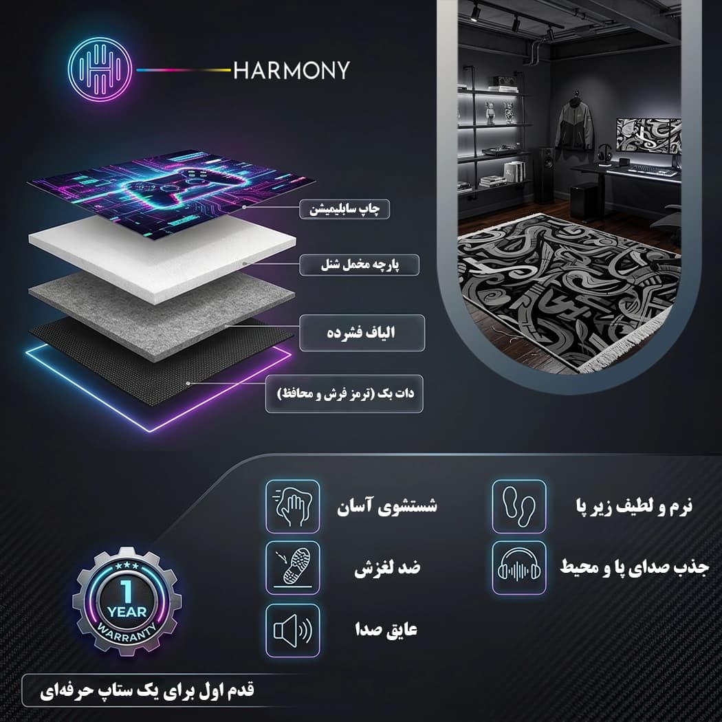فرش گیمینگ طرح هندسی مدل G23 — تصویر ۴