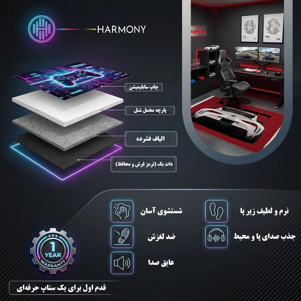 فرش گیمینگ طرح تویوتا سوپرا مدل G22 — تصویر ۴