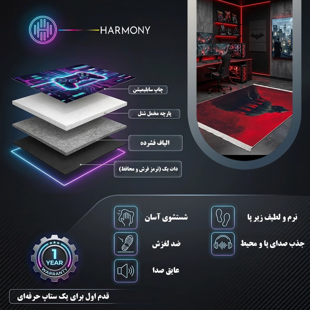 فرش گیمینگ طرح بتمن مدل G17 — تصویر ۸