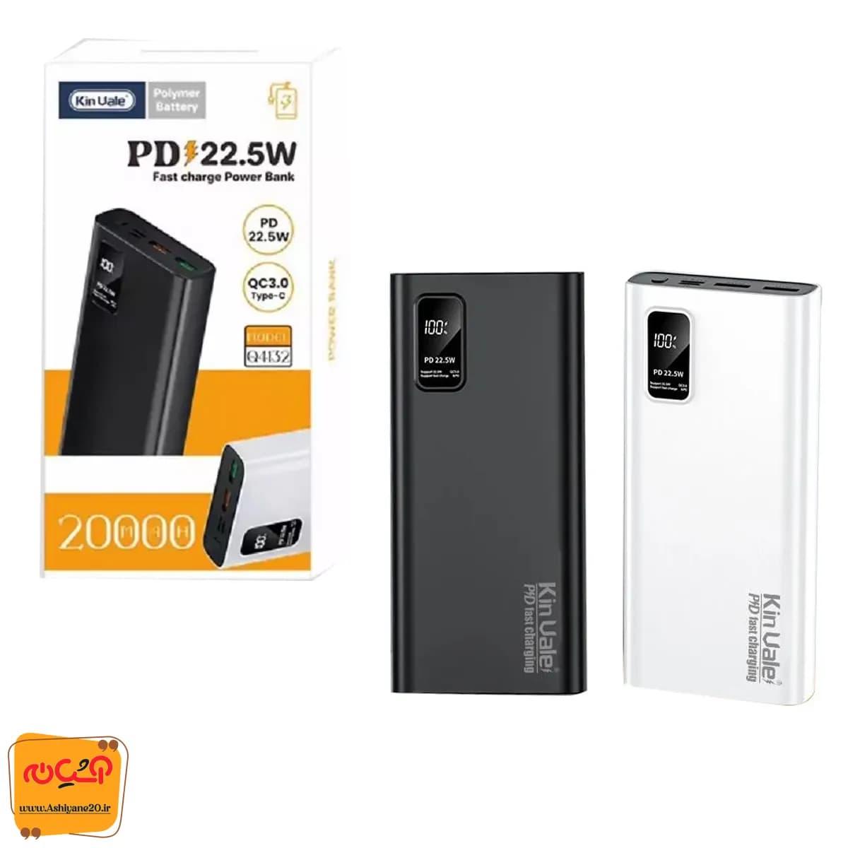 پاوربانک کین واله مدل Q4132 ظرفیت 20000 میلی آمپر ساعت — تصویر ۷