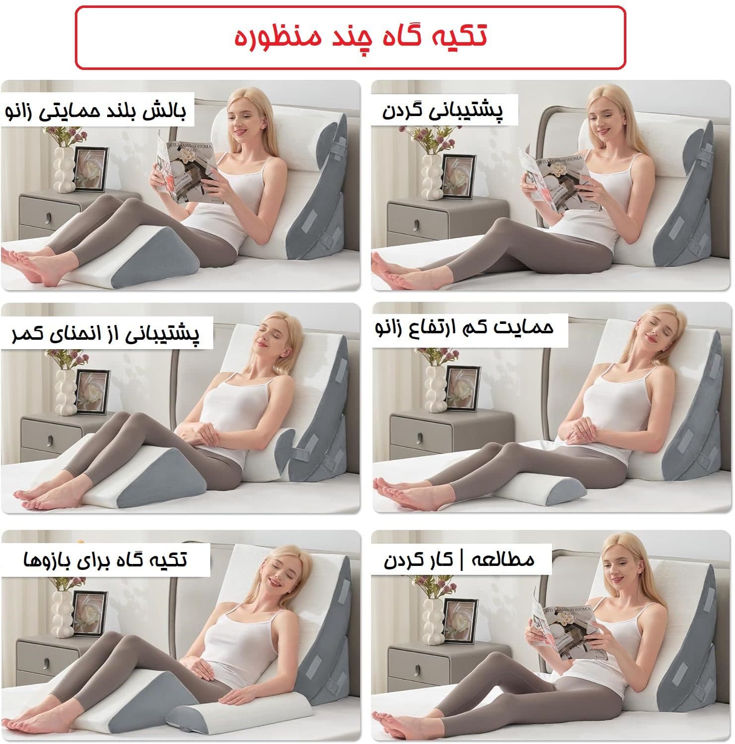ست ۴ تکه بالش طبی شیب‌دار مناسب برای دوران بعد از جراحی Kingfun — تصویر ۸