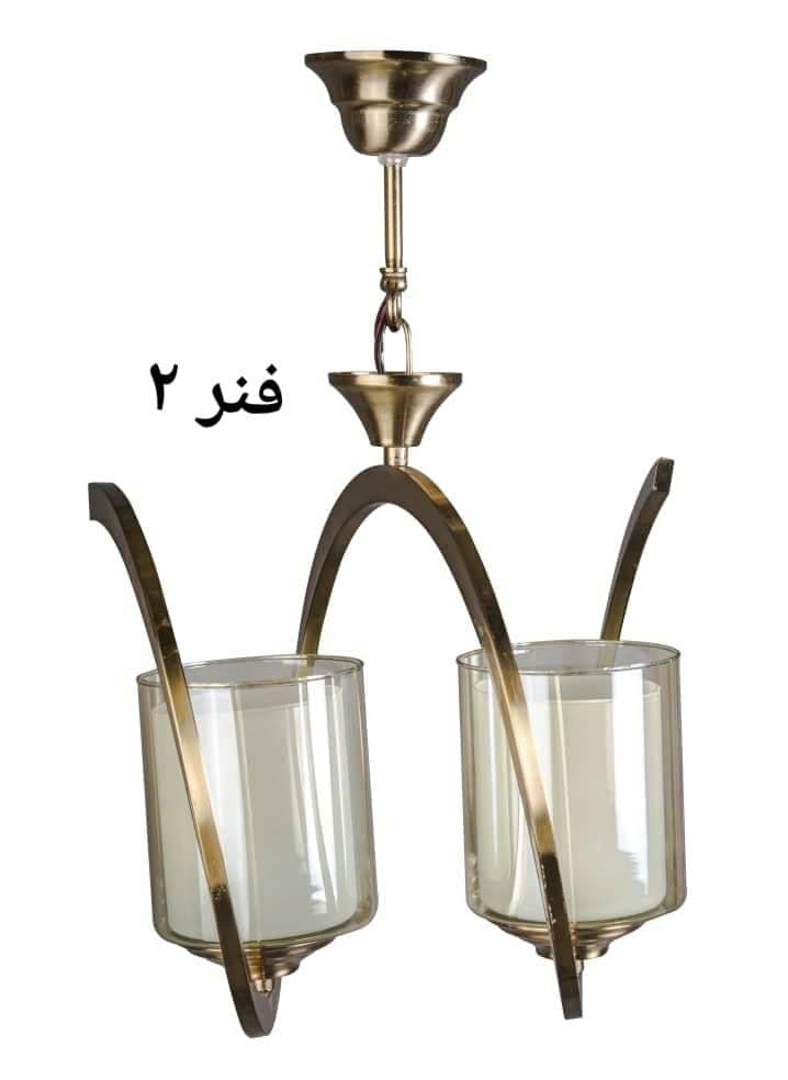 لوستر فنری 2 رو به بالا