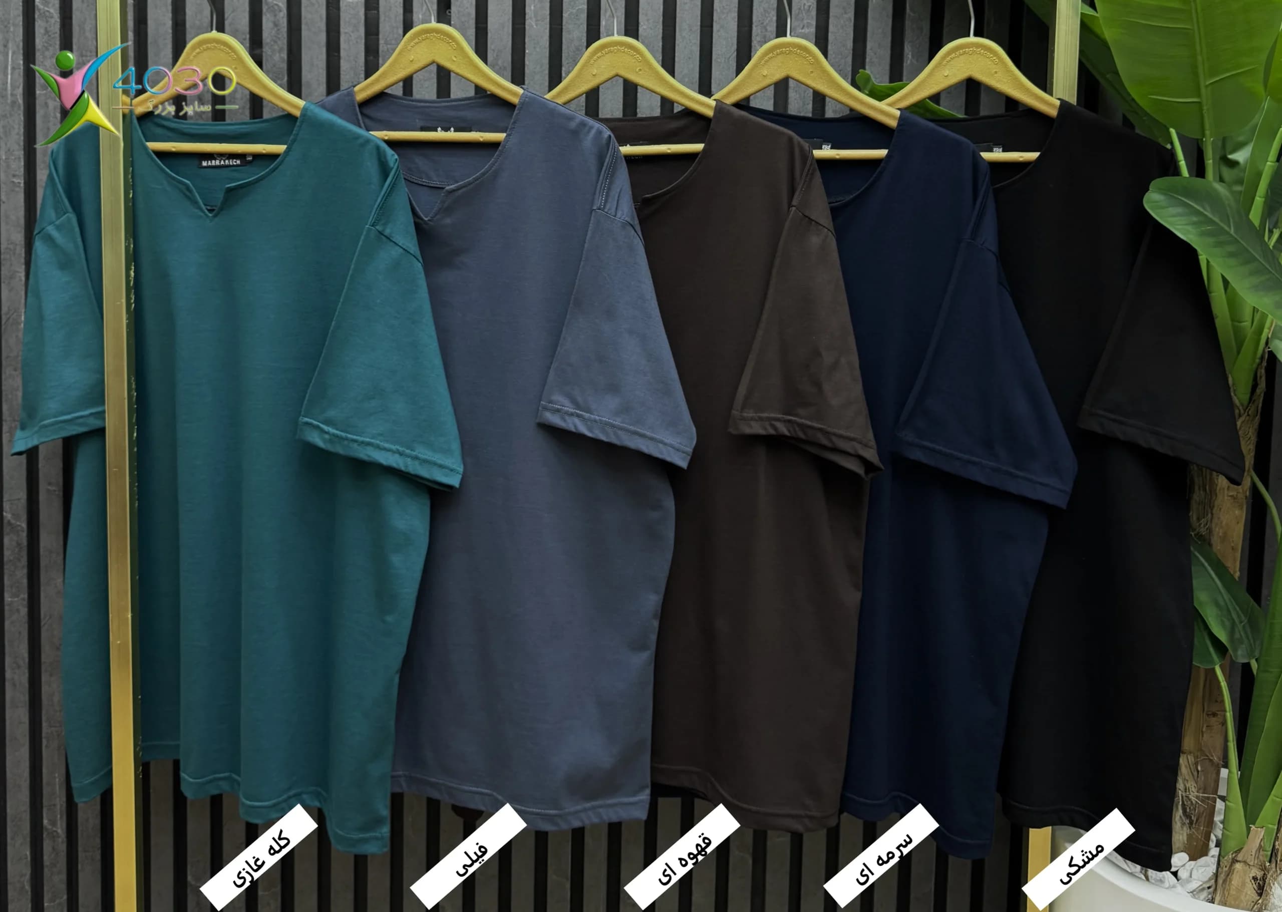 تیشرت یقه کوبایی BASIC سایز بزرگ مردانه ( 886 ) — تصویر ۸