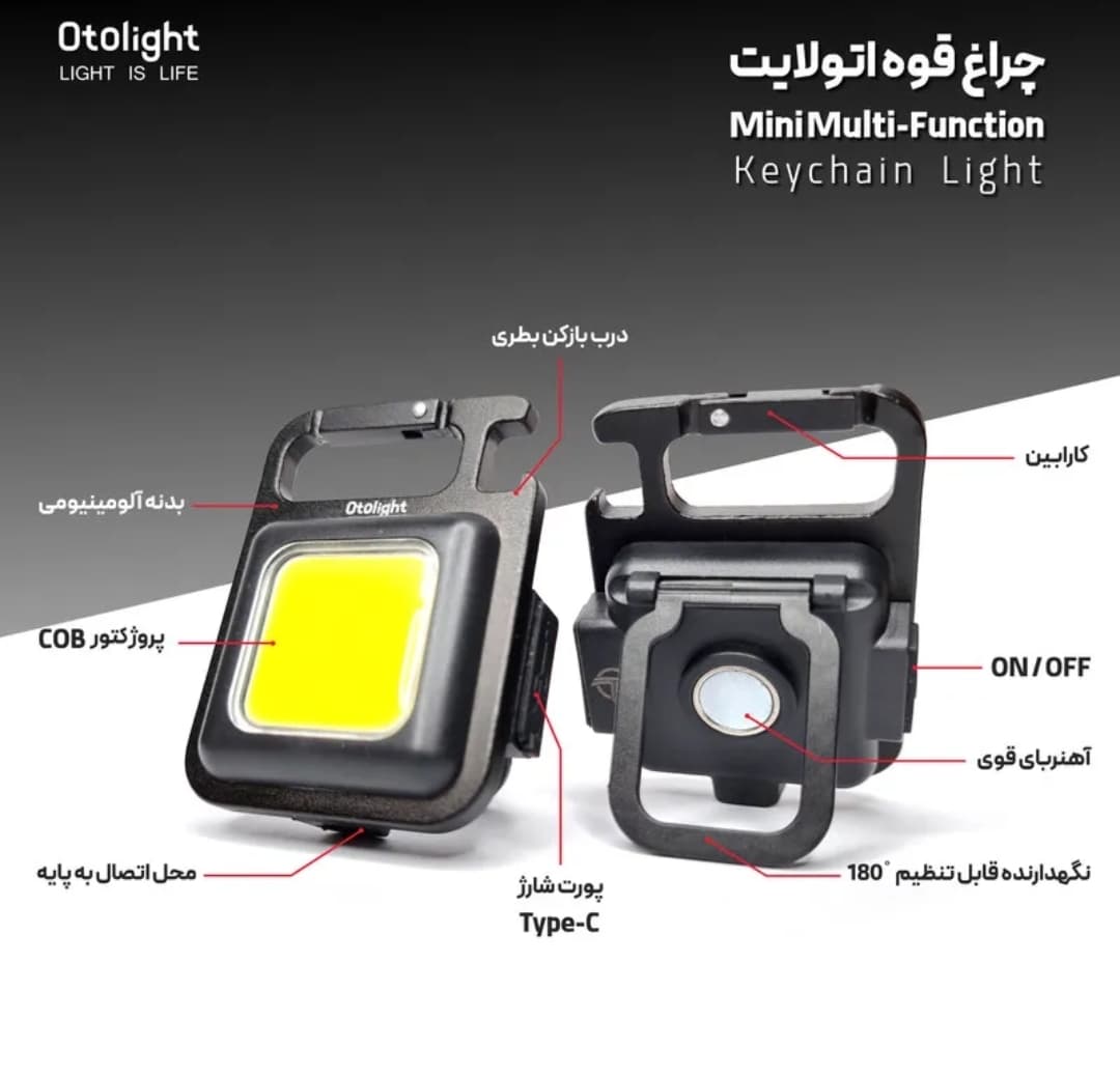 چراغ LED شارژی کمپی مربعی کوچک — تصویر ۶