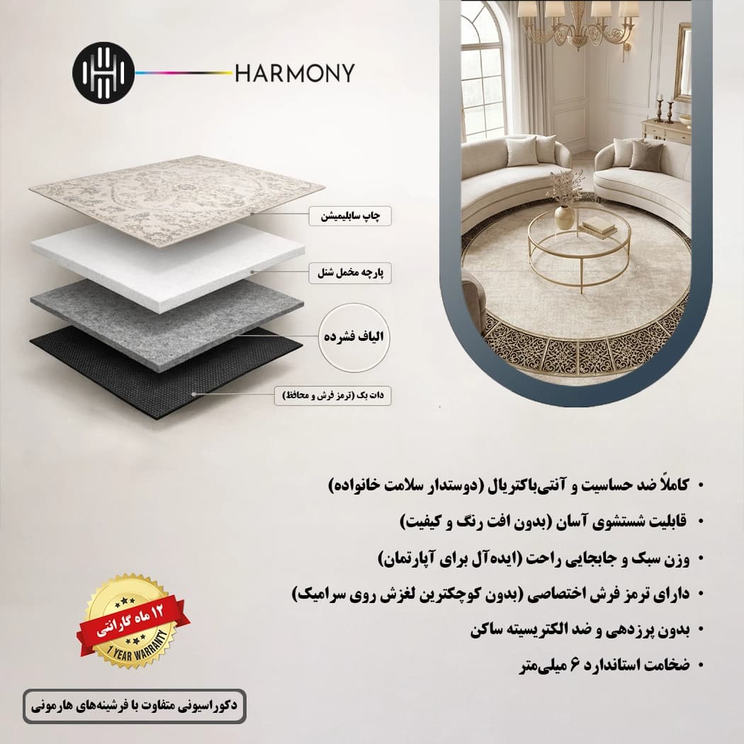 فرش گرد کرم طرح کلاسیک مدل نویسا کد 931 — تصویر ۶