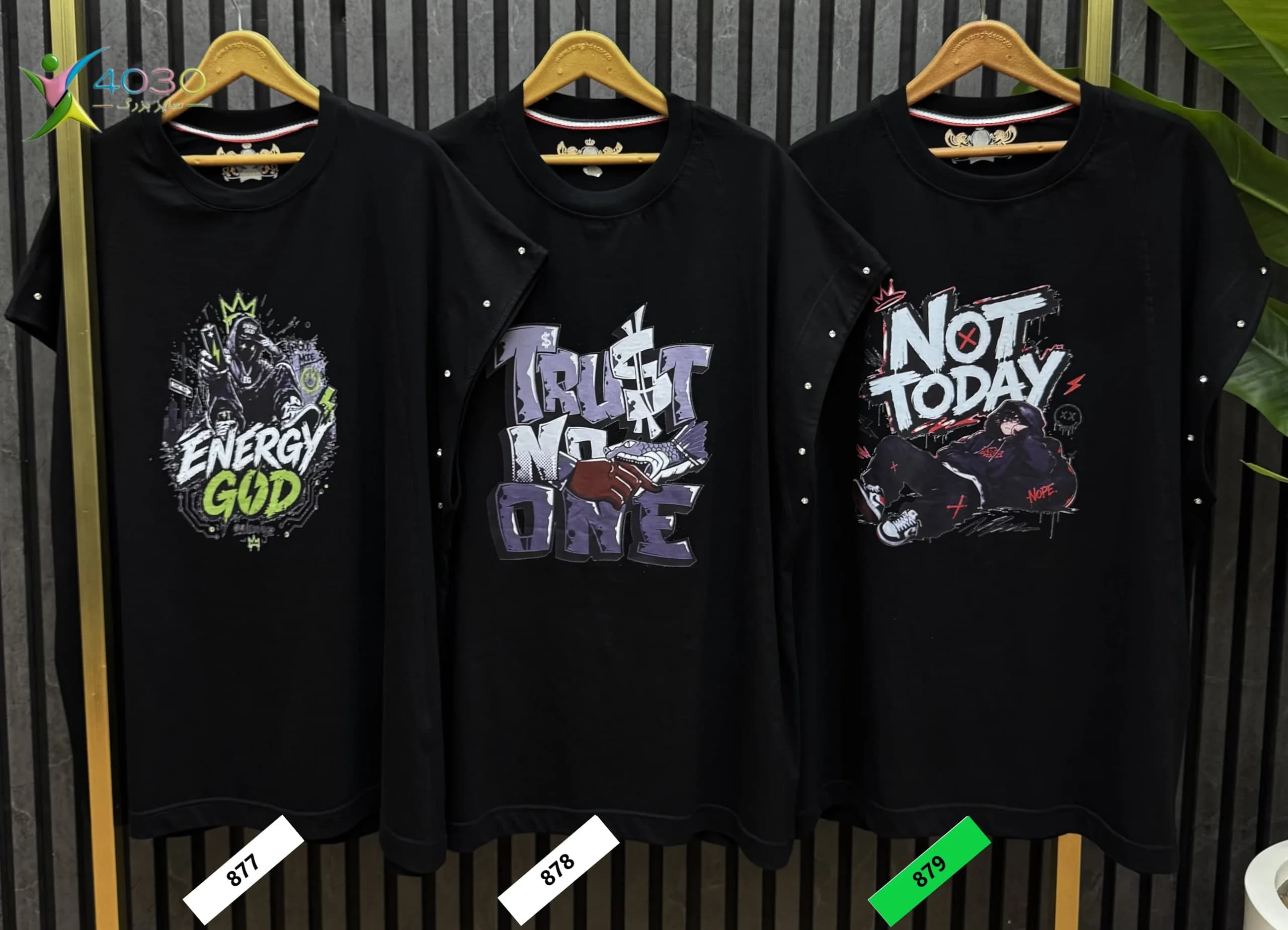 وست NOT TODAY سایز بزرگ مردانه ( 879 ) — تصویر ۸
