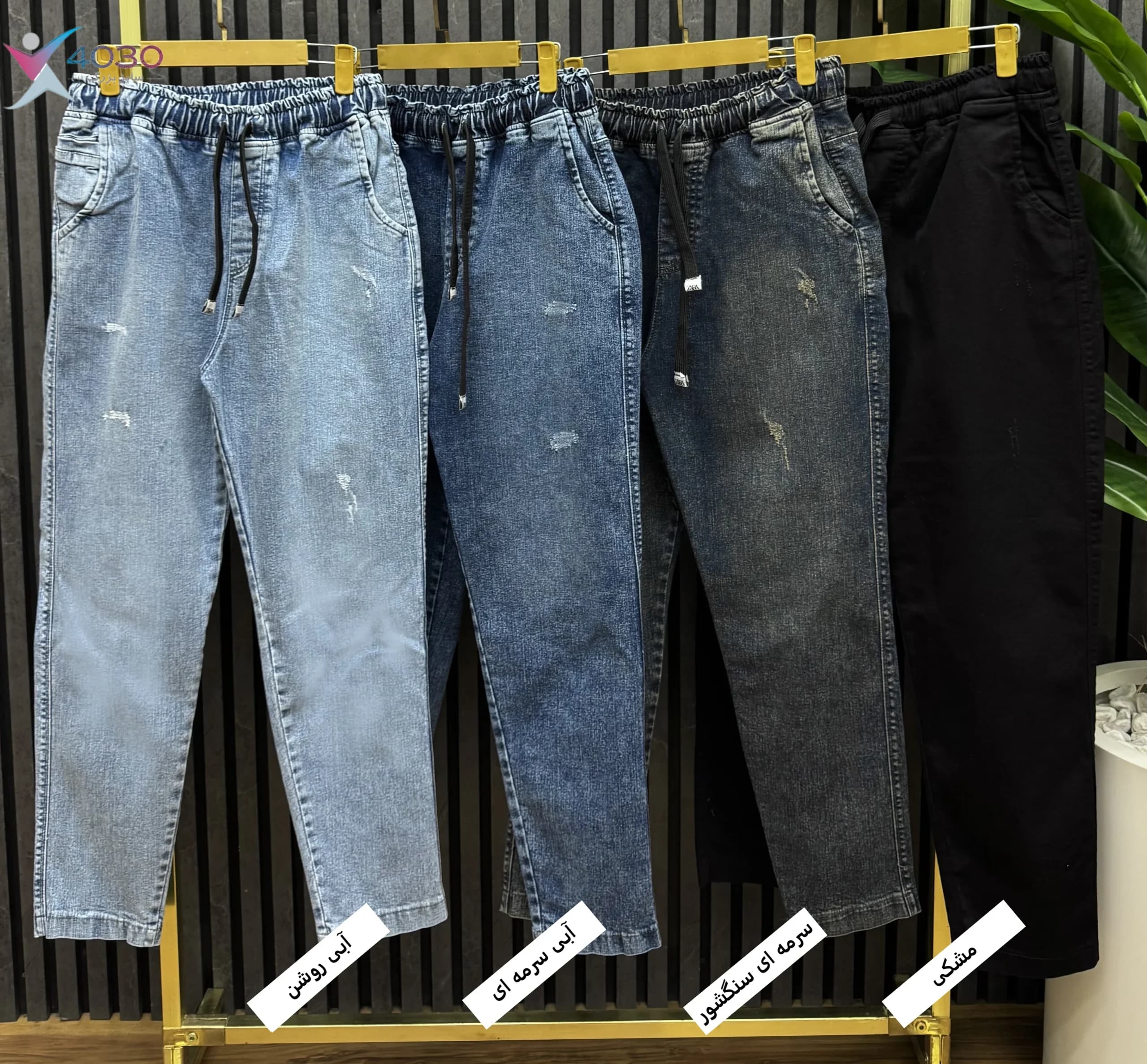 شلوار جین کمرکش ZARA سایز بزرگ مردانه ( 3861 ) — تصویر ۷
