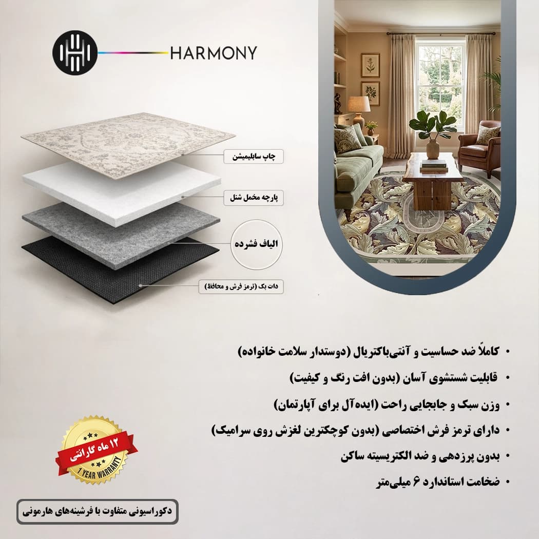 فرش بیضی طرح نئوکلاسیک کد 901 — تصویر ۳