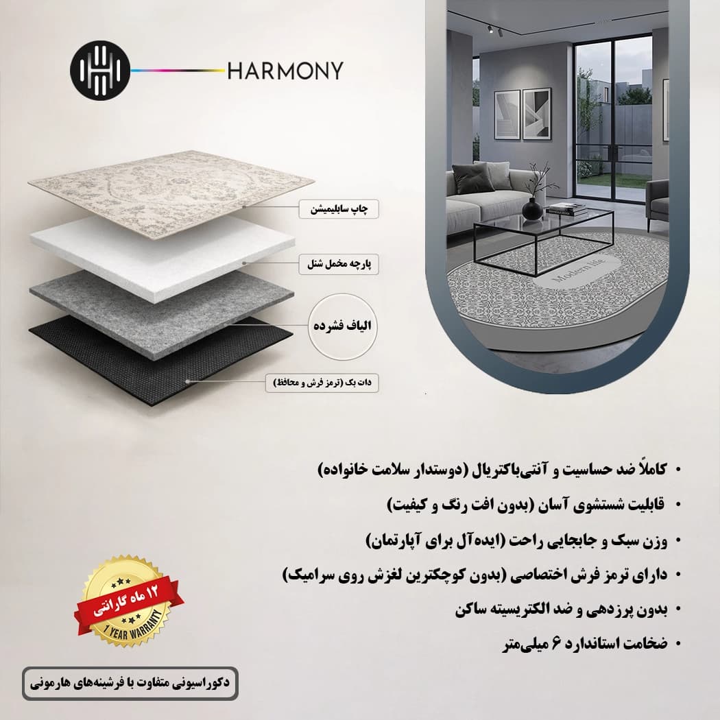 فرش بیضی طوسی طرح هندسی کد 900 — تصویر ۳