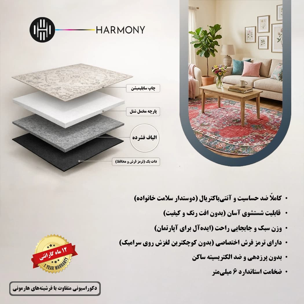 فرش بیضی قرمز مدل کلاسیک کد 661 — تصویر ۳
