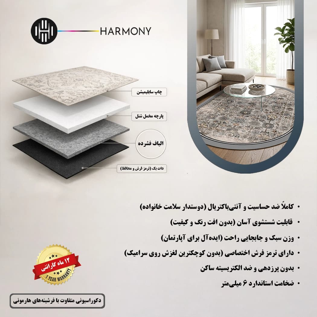 فرش بیضی طوسی کرم مدل سرافراز کد 003 — تصویر ۳