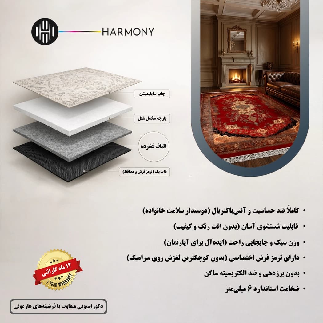 فرش سنتی طرح لاکی کلاسیک مدل 1320 — تصویر ۸