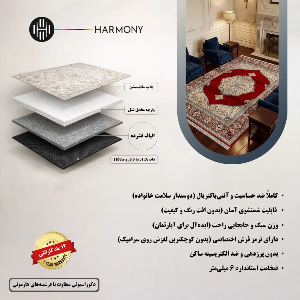 فرش سنتی طرح محرابی مدل 1304 — تصویر ۸