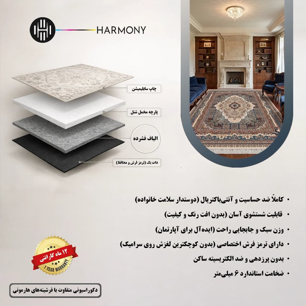 فرش سنتی طرح ترنج مدل 1270 — تصویر ۴