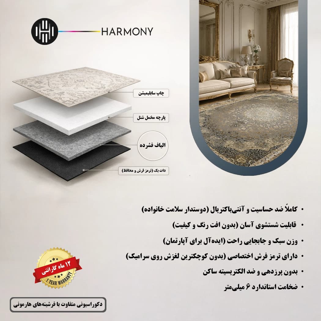 فرش سنتی طرح کلاسیک مدل 1274 — تصویر ۸