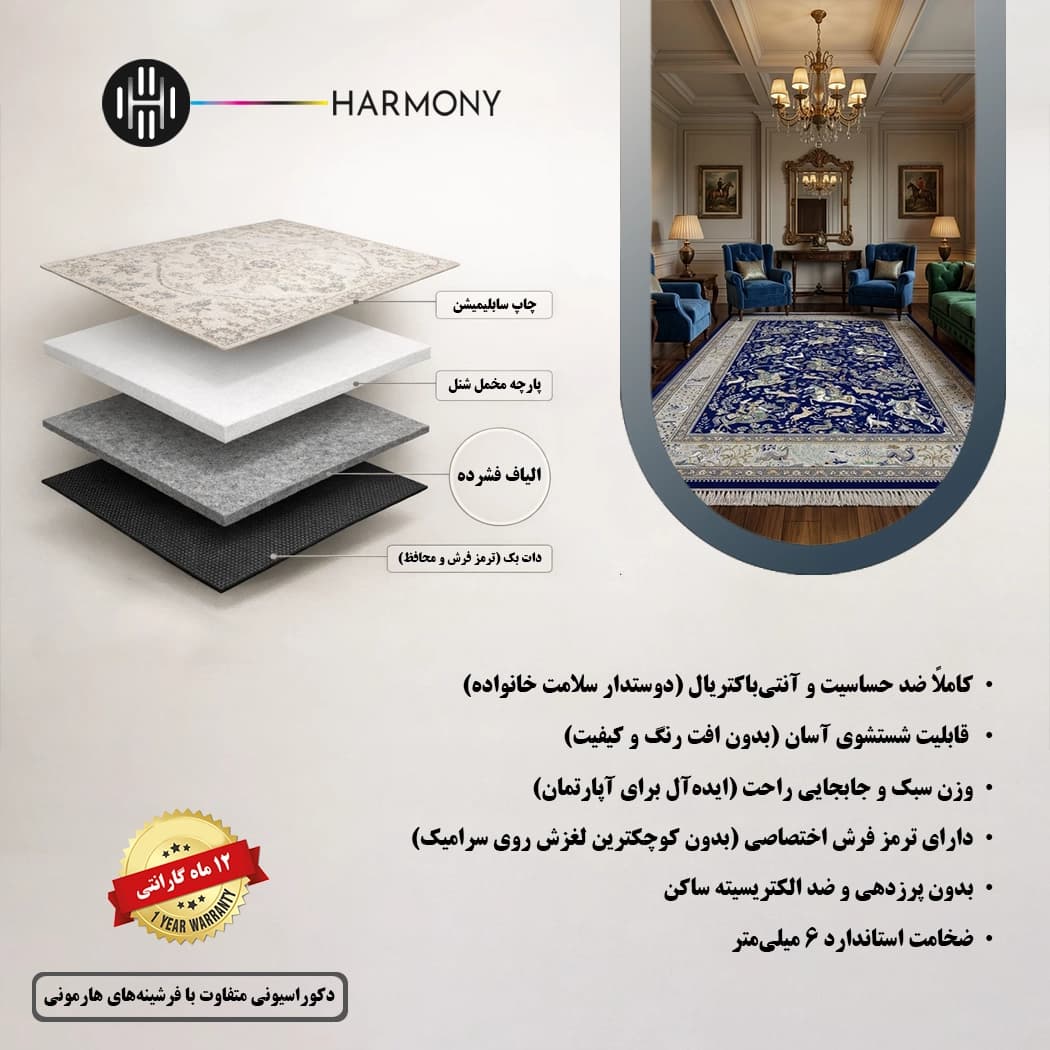 فرش سنتی طرح شکارگاه مدل 639 — تصویر ۶