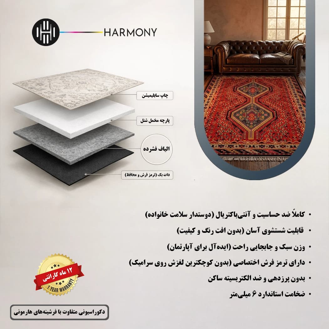 فرش سنتی طرح گبه مدل 357 — تصویر ۸