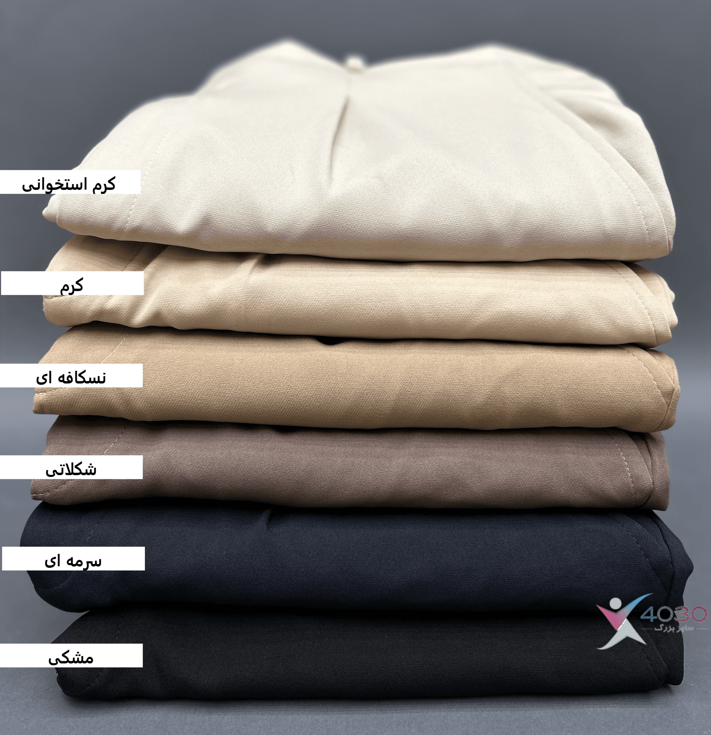 شلوار مام استایل MOM STYLE سایز بزرگ مردانه ( 3846 ) — تصویر ۸