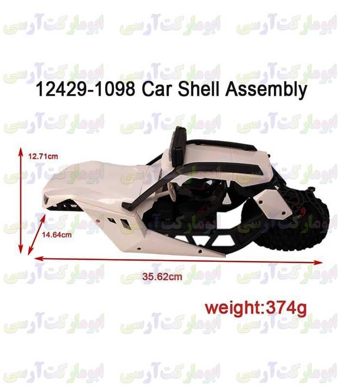 قطعات اختصاصی فابریک و آکبند ماشین کنترلی سرعتی wltoys مدل 12429 — تصویر ۸