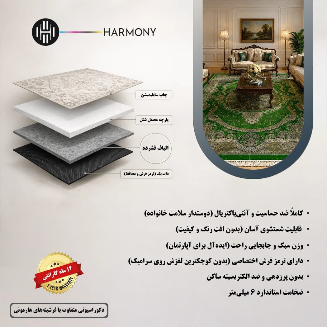 فرش سنتی طرح اصفهان سبز مدل 316 — تصویر ۸