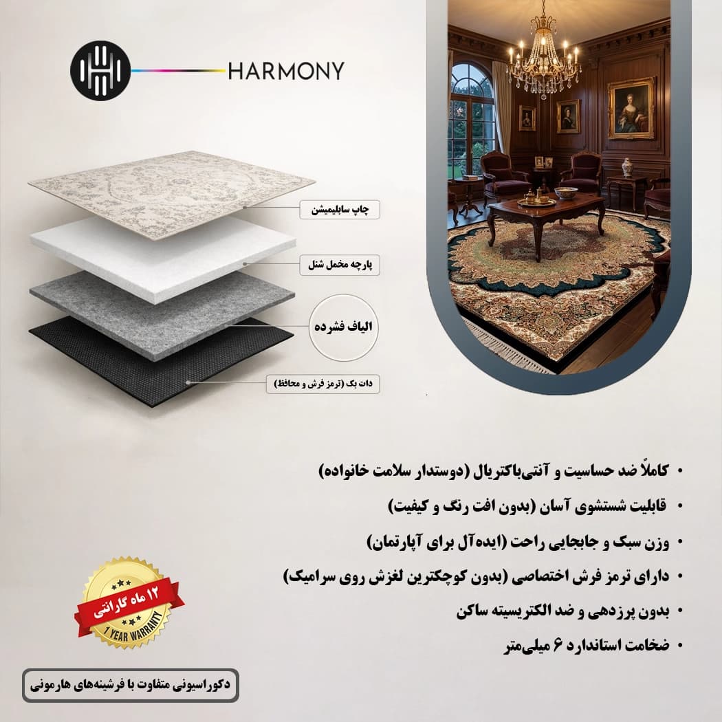 فرش سنتی طرح ترنج سلطنتی مدل 082 — تصویر ۴