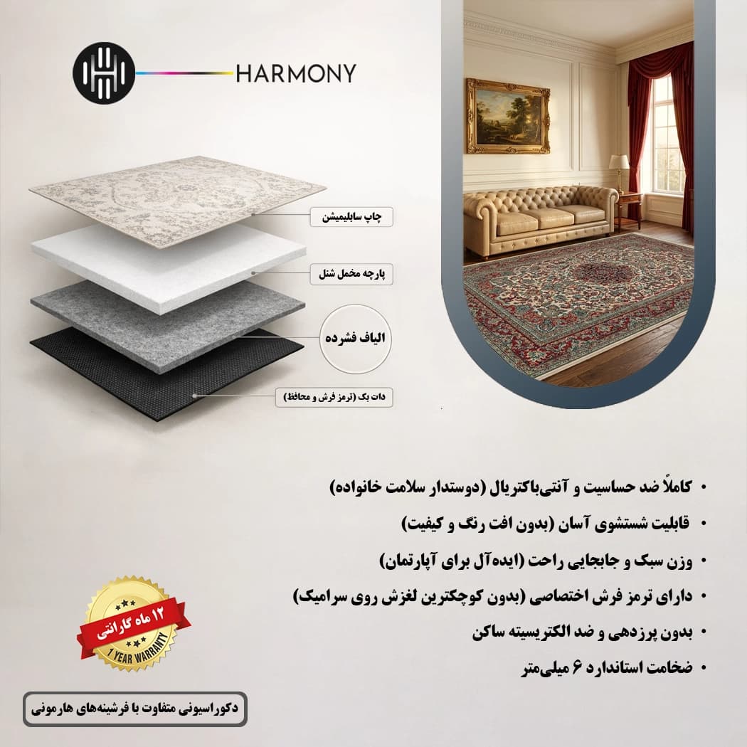 فرش سنتی نقش اسلیمی کد 044 — تصویر ۴